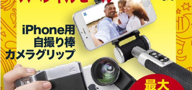 最大77%オフの期間限定セール「PICTAR(ピクター)スペシャルセール」を、2021年12月1日より開催 最大77%オフの期間限定セール「PICTAR(ピクター)スペシャルセール」を、2021年12月1日より開催